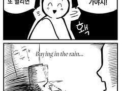 원석 덕질하는 이야기