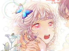 운명이라고 느낄 때!