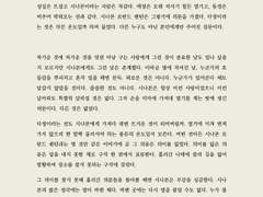 To. 레온하르트 파이어니어 셀레스티얼