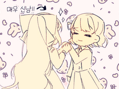 01. @시엔티아 L. 펠리치타스
