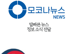 대한민국 농할상품권 신청 및 사용처 확인 - 최대 30%할인
