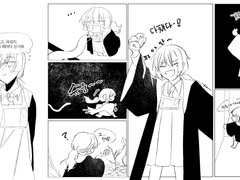 마법약&약초학 합동 과제