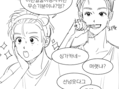 (~210513) 트위터 백업