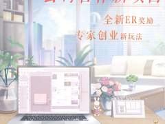 럽프듀 회사합작 투자일지 5/14