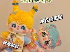 完)) 15cm 봄노래&젤리베어