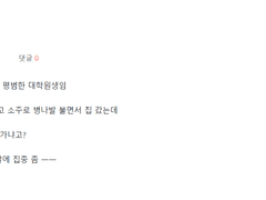 [JV] 달물결 널린 밤마루, 하나