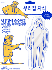창작캐릭터 모음집