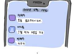[민원]로즈데이 같은 거 누가 챙김