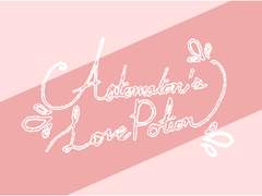 오토머튼의 러브포션