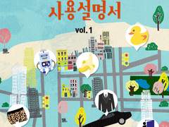 대표이사 사용설명서