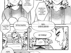 [약 렌센杏千] 굿나잇 키스