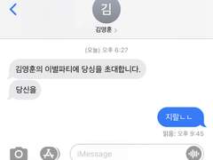 이기고 지는 연애
