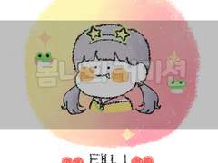 [ SD 커미션 ] 메이플 그림 커미션 ( 메이플 한정 X )