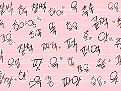 성인 효과음 37종 유료 배포 (23.04.28 수정)