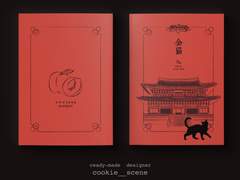 궁궐 안 고양이