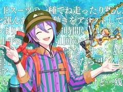 [사이드 전편] 끊임없는 구상과 폭주