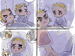 [렌고쿠형제] 한밤중의 형제