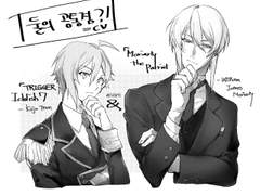 쿠죠텐&모리아티