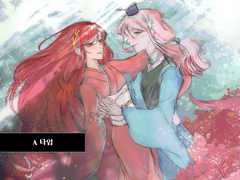 커미션 안내 페이지