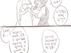 [히로아카/모모지로] 짝사랑 번외 (3-2) (완)