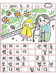 거꾸로 매달린 테루테루 보즈