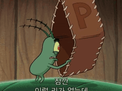 꺼미숑