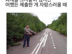 나쁜 남자가 끌리는 이유 후기