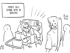 [마비노기]밀레시안 오해 풀어주기