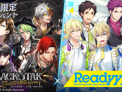 『블랙스타-Theater Starless-XReadyyy! 』 콜라보 관련 트윗 번역 모음