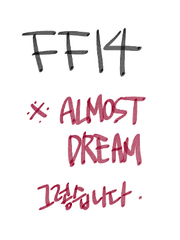 FF14
