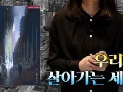 읽어만 볼게요『이방인』