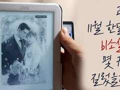 레드북 엠디 제인의 11월 BL 일기