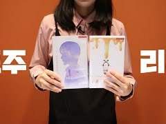 드라마씨디 『토요일의주인님』 하편