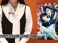 #판타지물 추천 『레인보우시티』