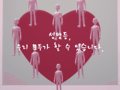 제 4회 환상체 안 보고 그리기 대회