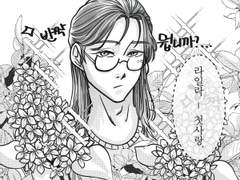 [꽃말 합작] 첫사랑의 꽃