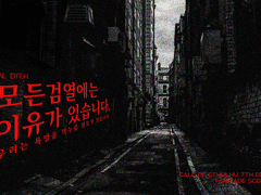 모든 검열에는 이유가 있습니다.