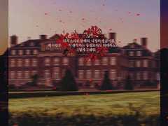 [COC 타이만 시나리오/비공개] 서향의 정원