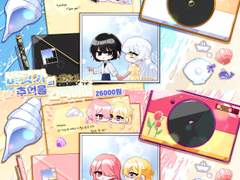 [ 바닷가의 추억을 간직하며 ]