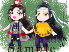 망무 칠레 여행