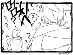 귀가 밝은 미코테족