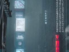 잿빛 세계의 주인공