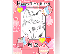 해피 타임 랜드 학생증 (무언가)