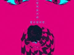 우즈이애비x바람개비(쿄우고)