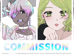 상시 캐릭터 커미션