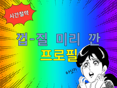 빛나는 축제 아래 개와 고양이