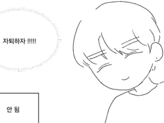 옆집에 XXX이 이사 왔다