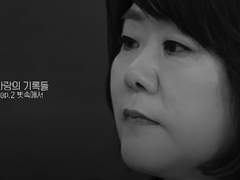 사랑의 기록들 ep.2 빗속에서