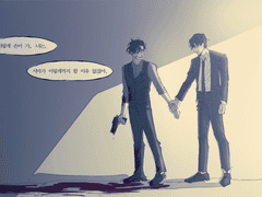 이부시마) B시마, 언더커버 이부키