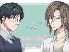 M고등학교 선생즈